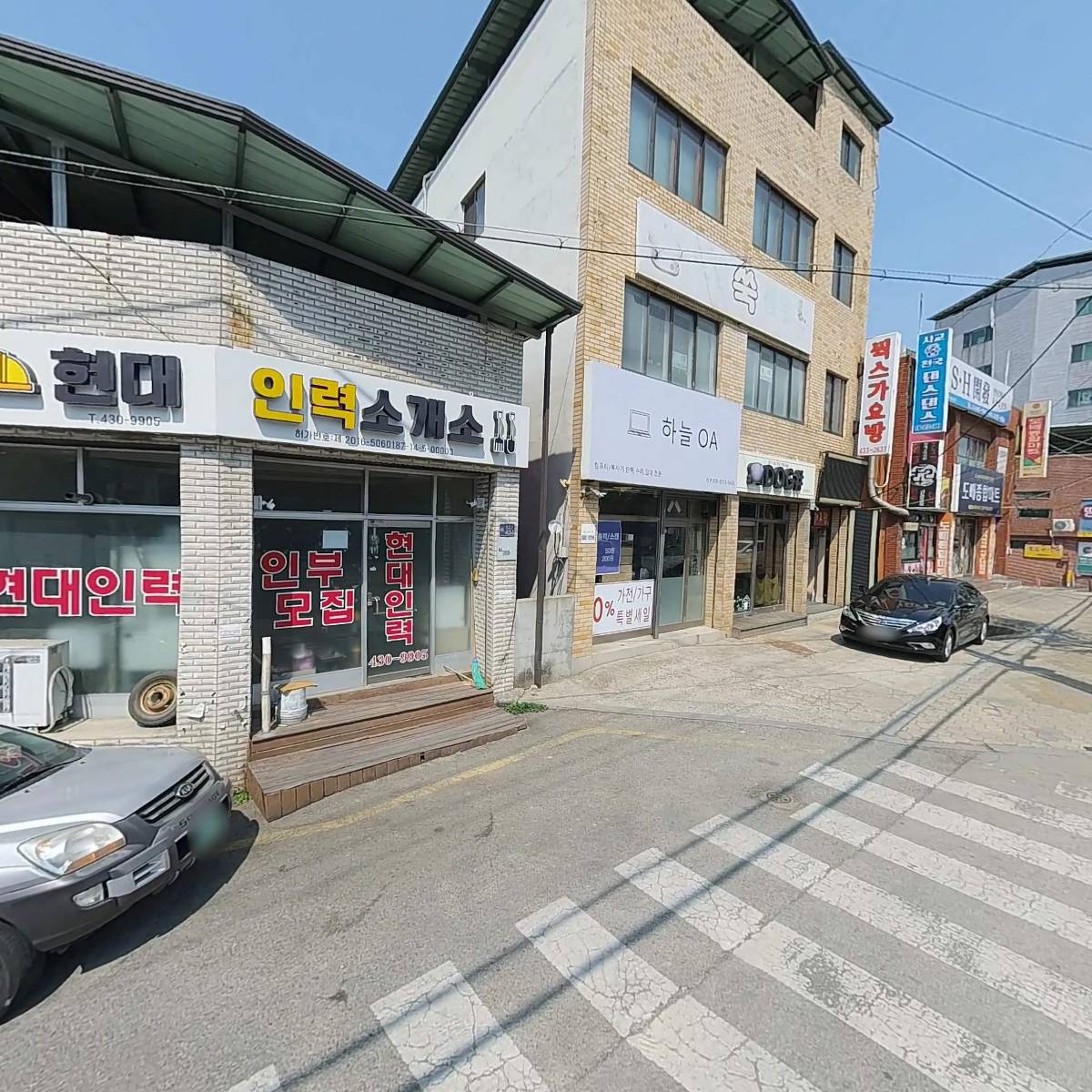 하늘OA시스템