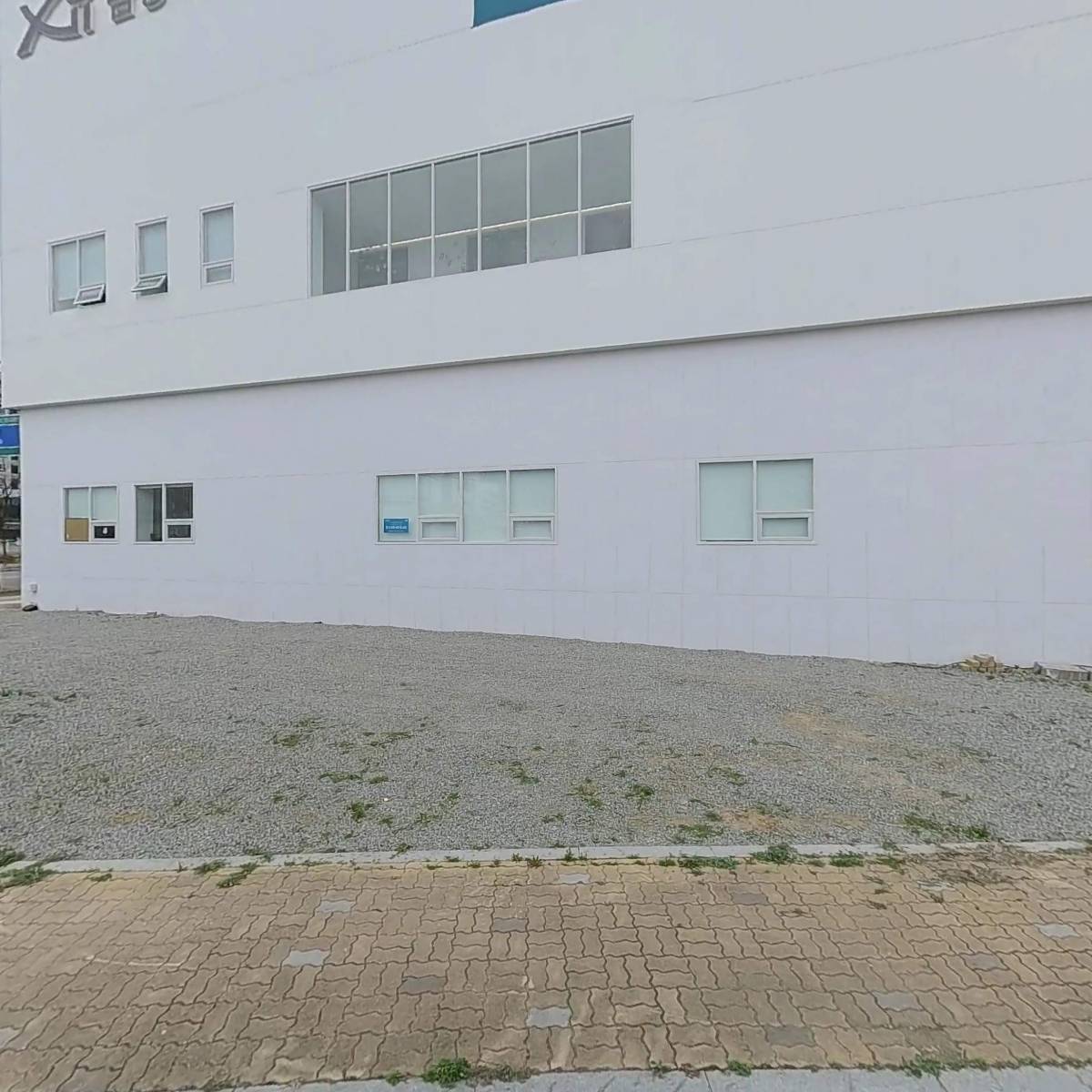 사단법인 충북에너지산학융합원