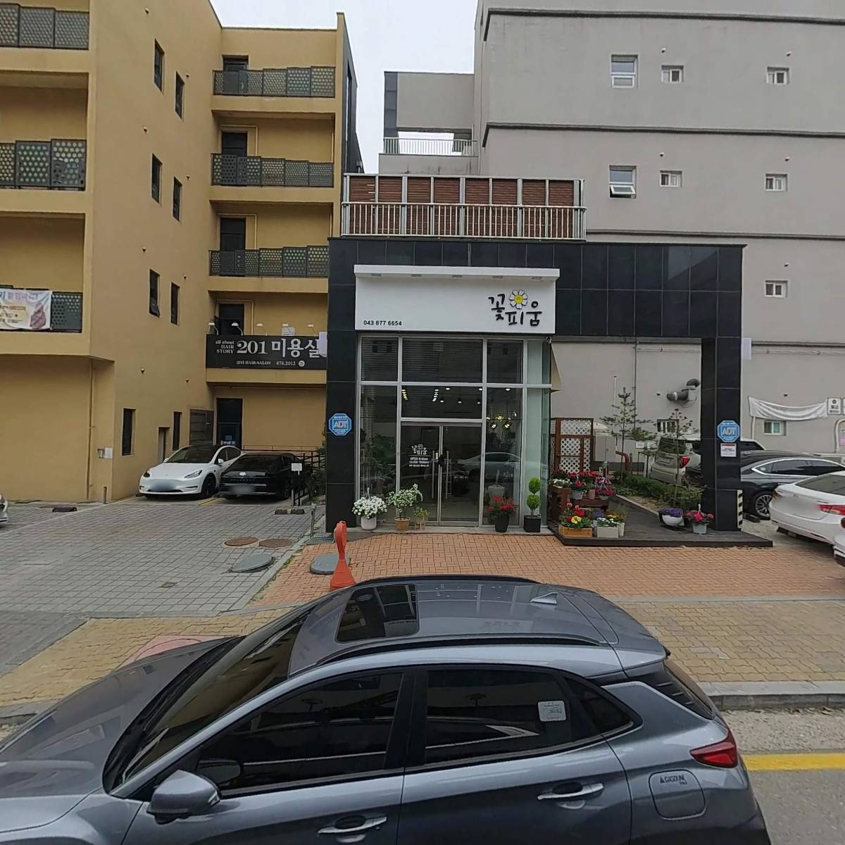 오피스디포 충북혁신점