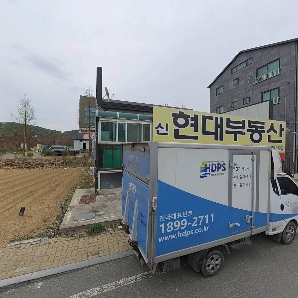 두빛전기소방