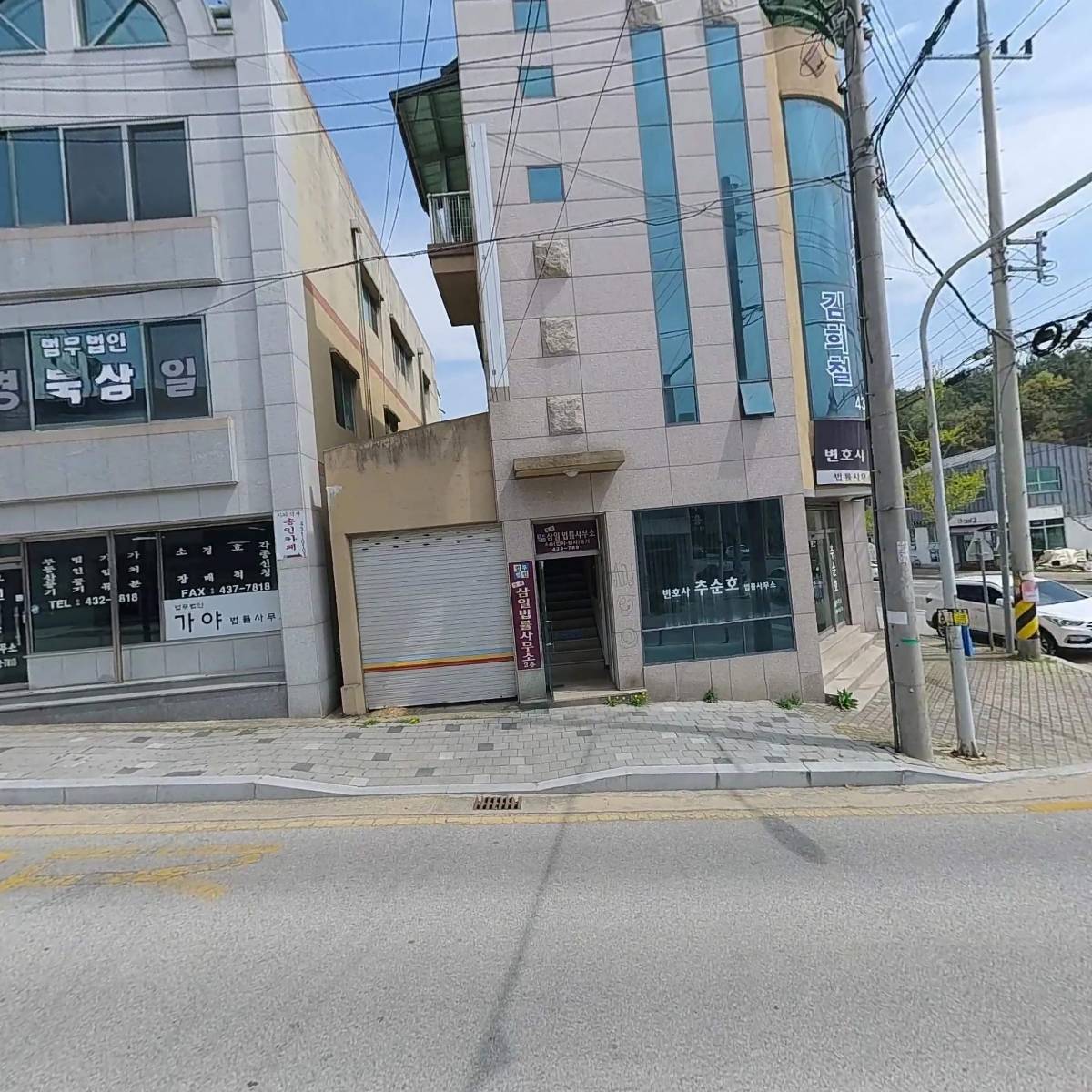 법무법인경북삼일(분사무소)_3
