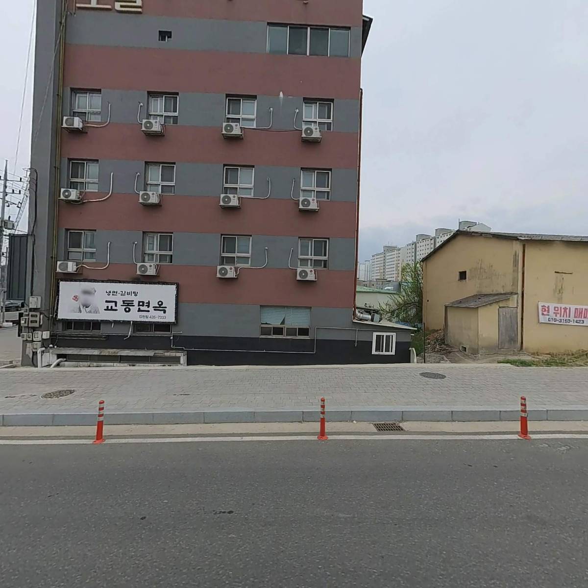 교동면옥