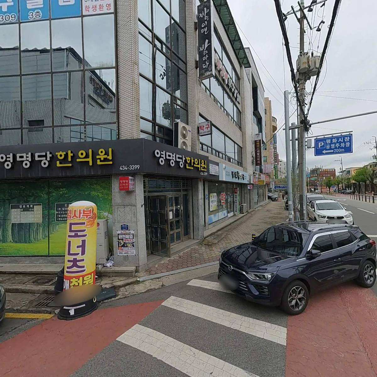 (주)서진씨앤아이건설