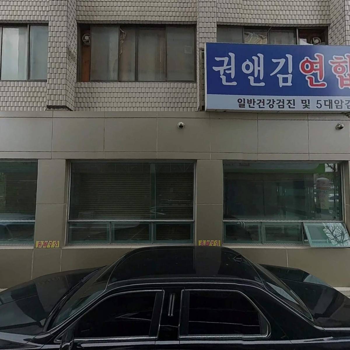 웰빙코리아웰빙시대_3