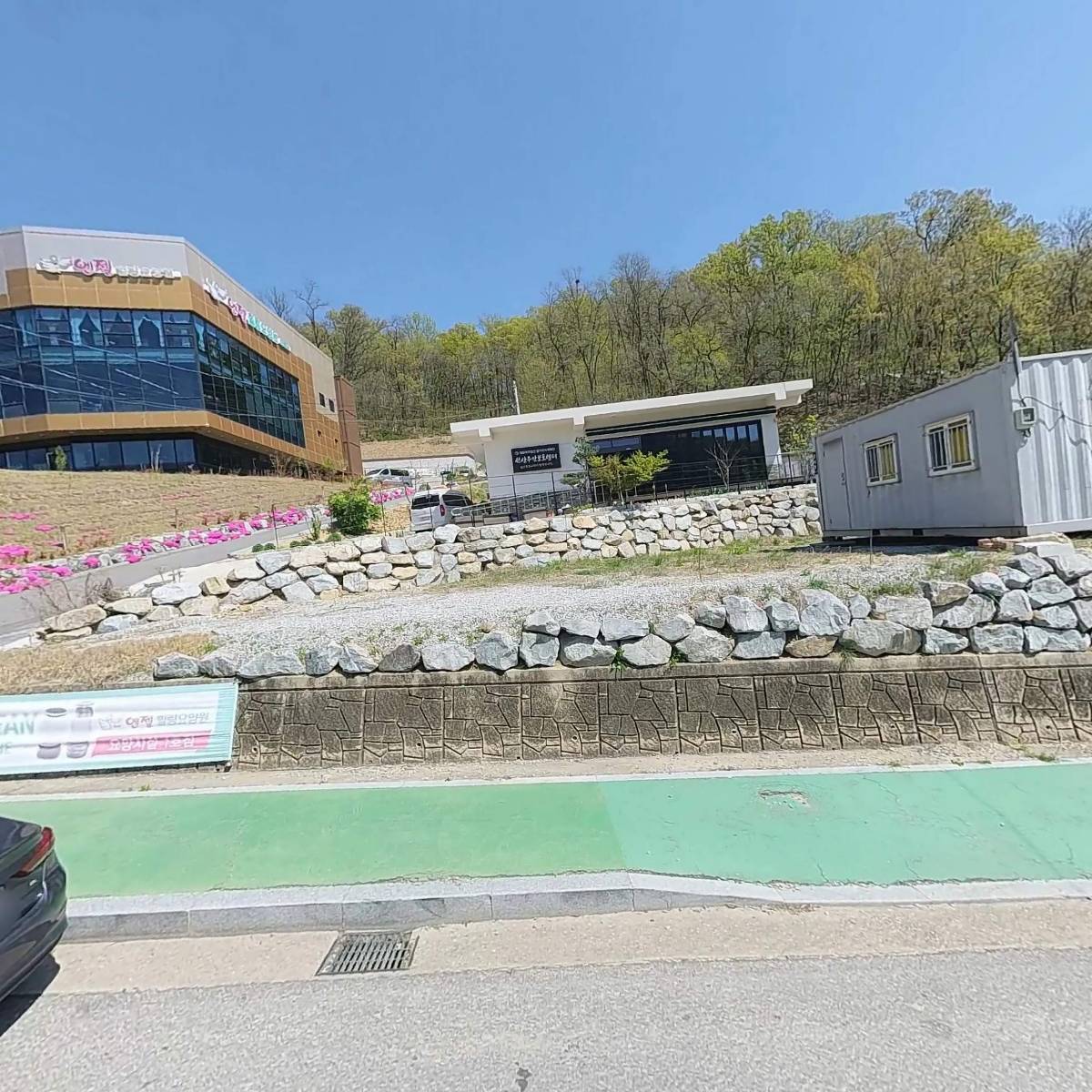 선산주간보호센터