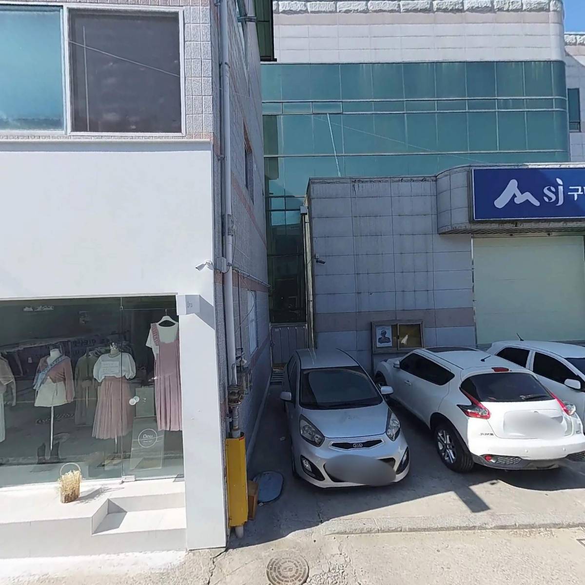 구미시산림조합