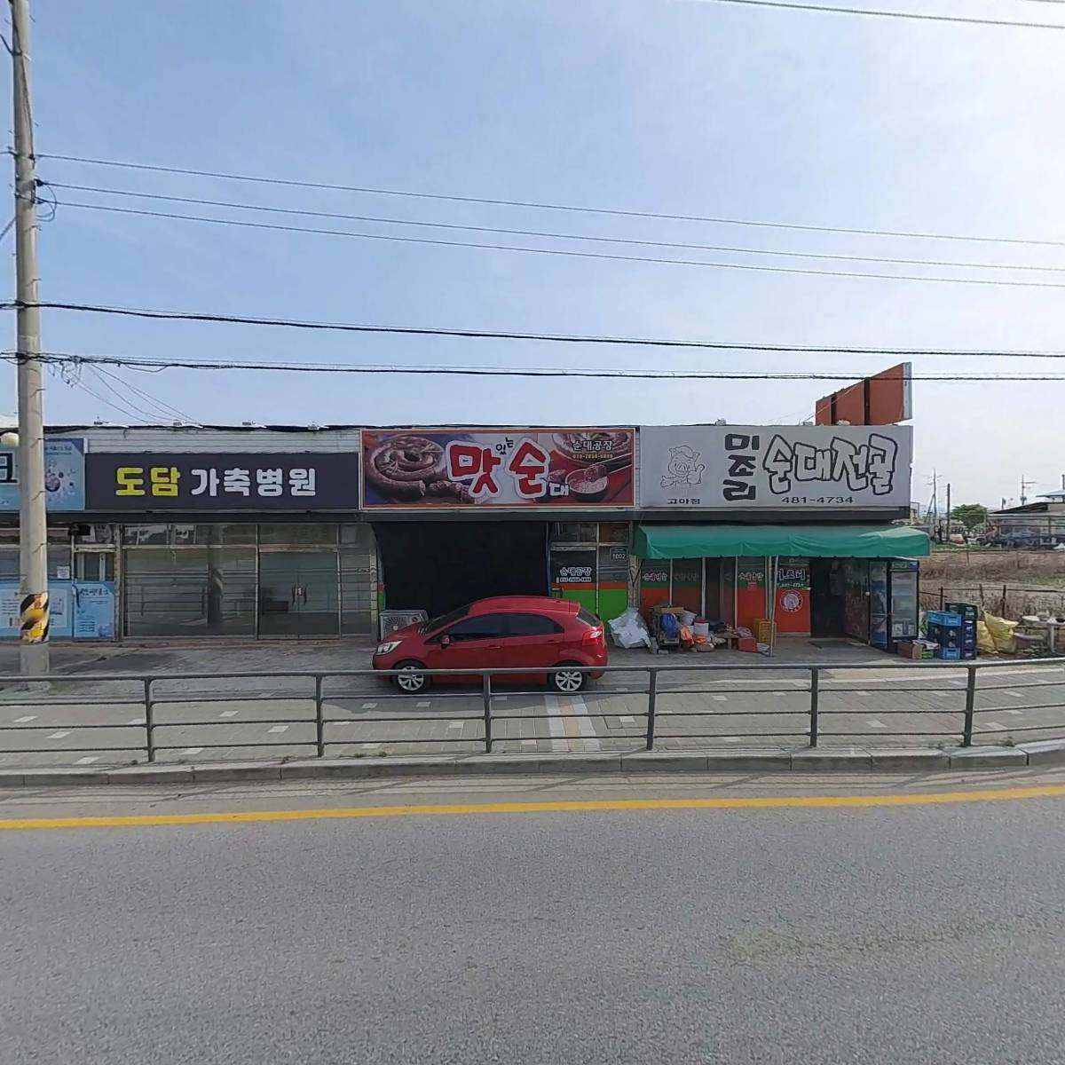 끼니와새참