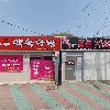 힐튼가요주점
