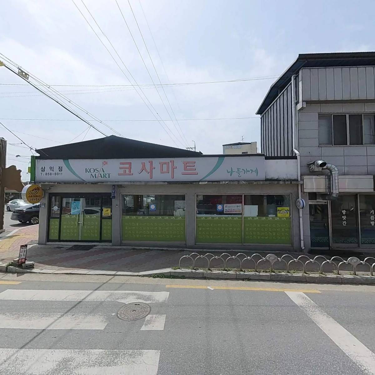 힐튼가요주점_3