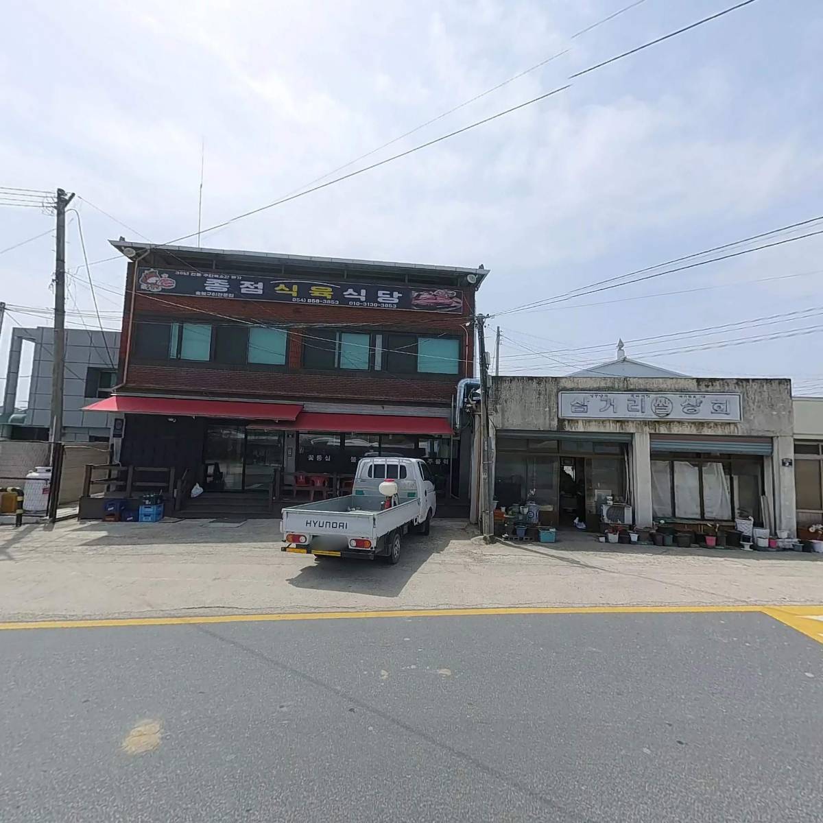 종점식육식당_3