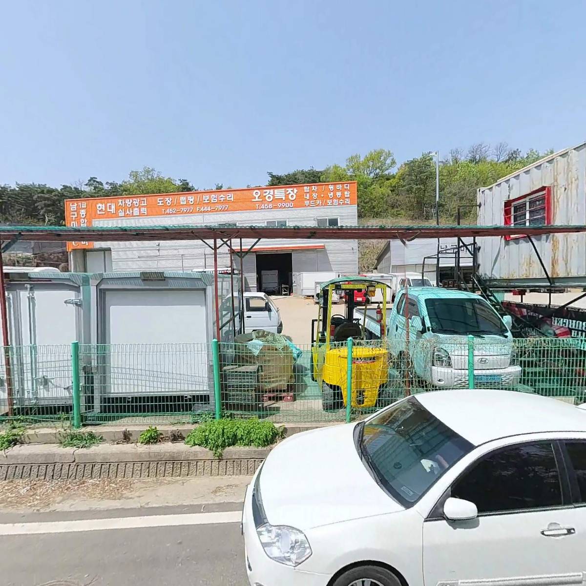 남구미IC자동차정비 오경특장_3