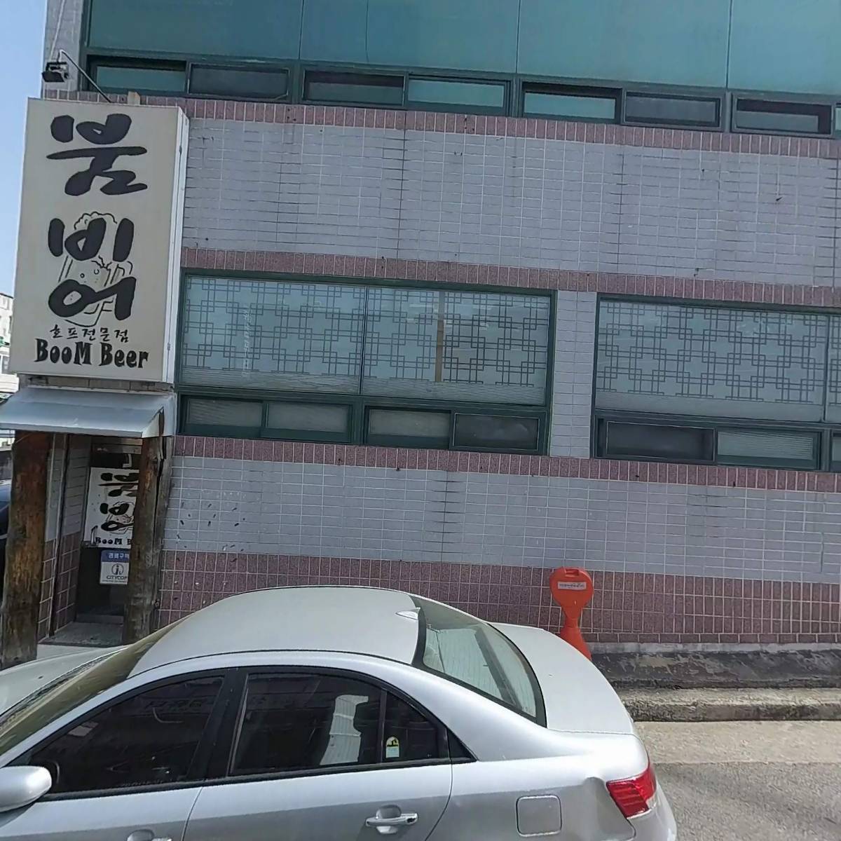 BHC치킨오태북삼점