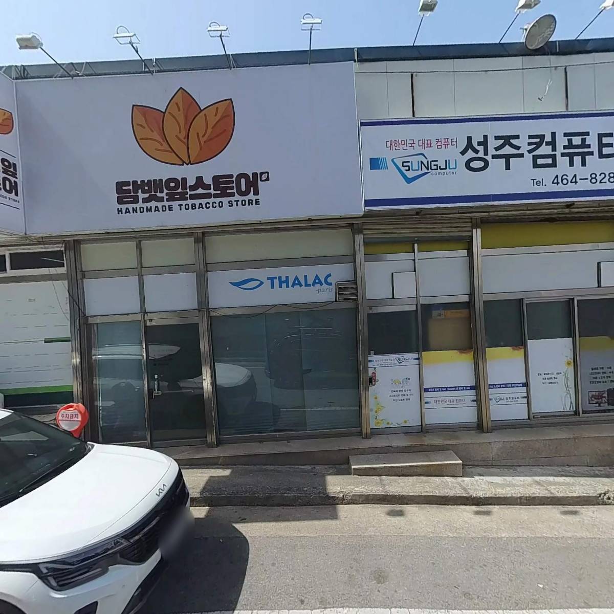 BHC치킨오태북삼점_3