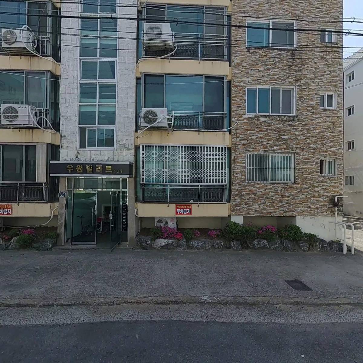 비스마트영어학원