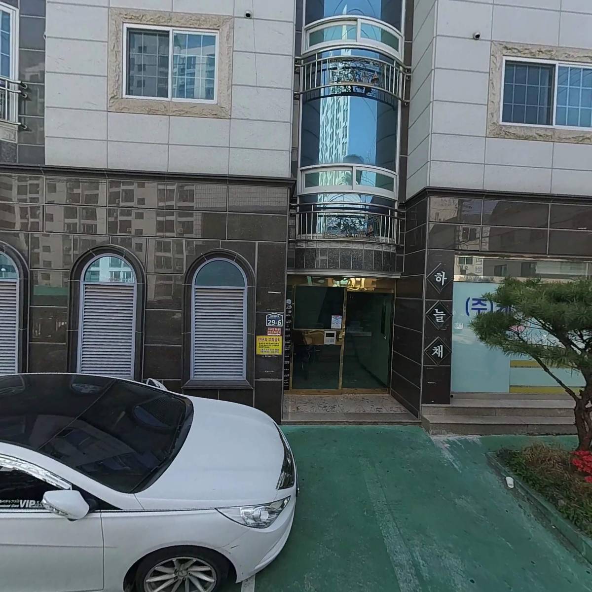주영건설기계