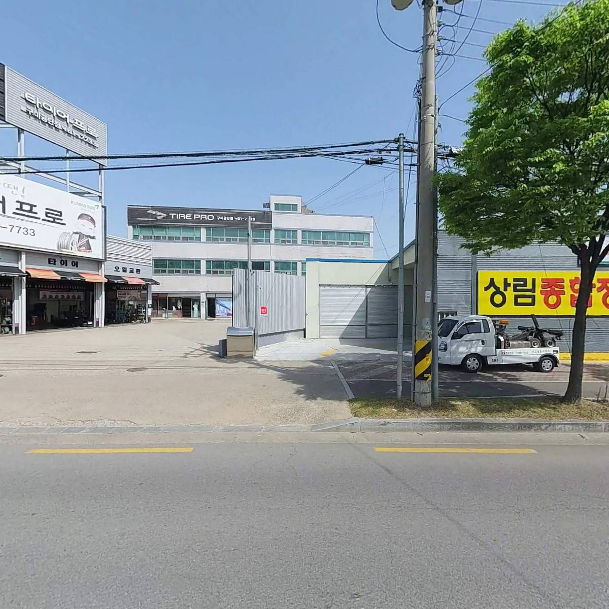 주식회사 조은렌트카