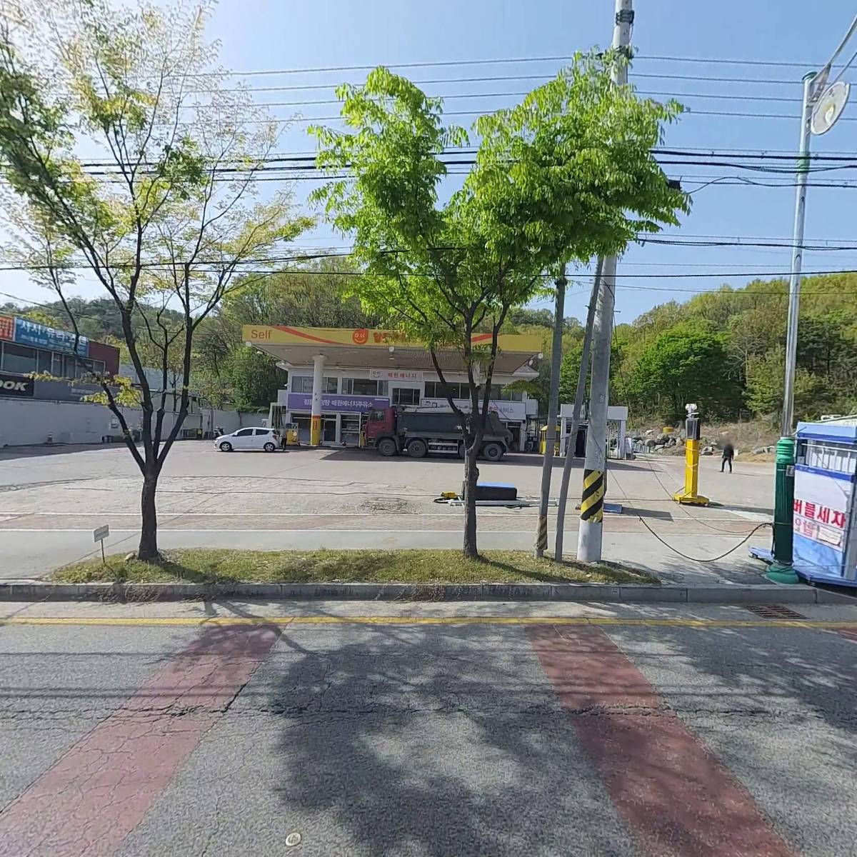 배원에너지