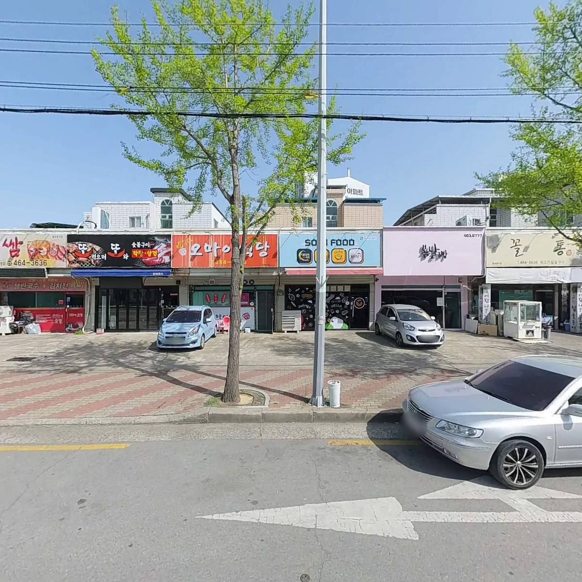 명가손만두전골
