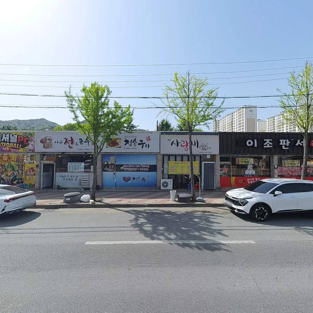 명가손만두전골_3