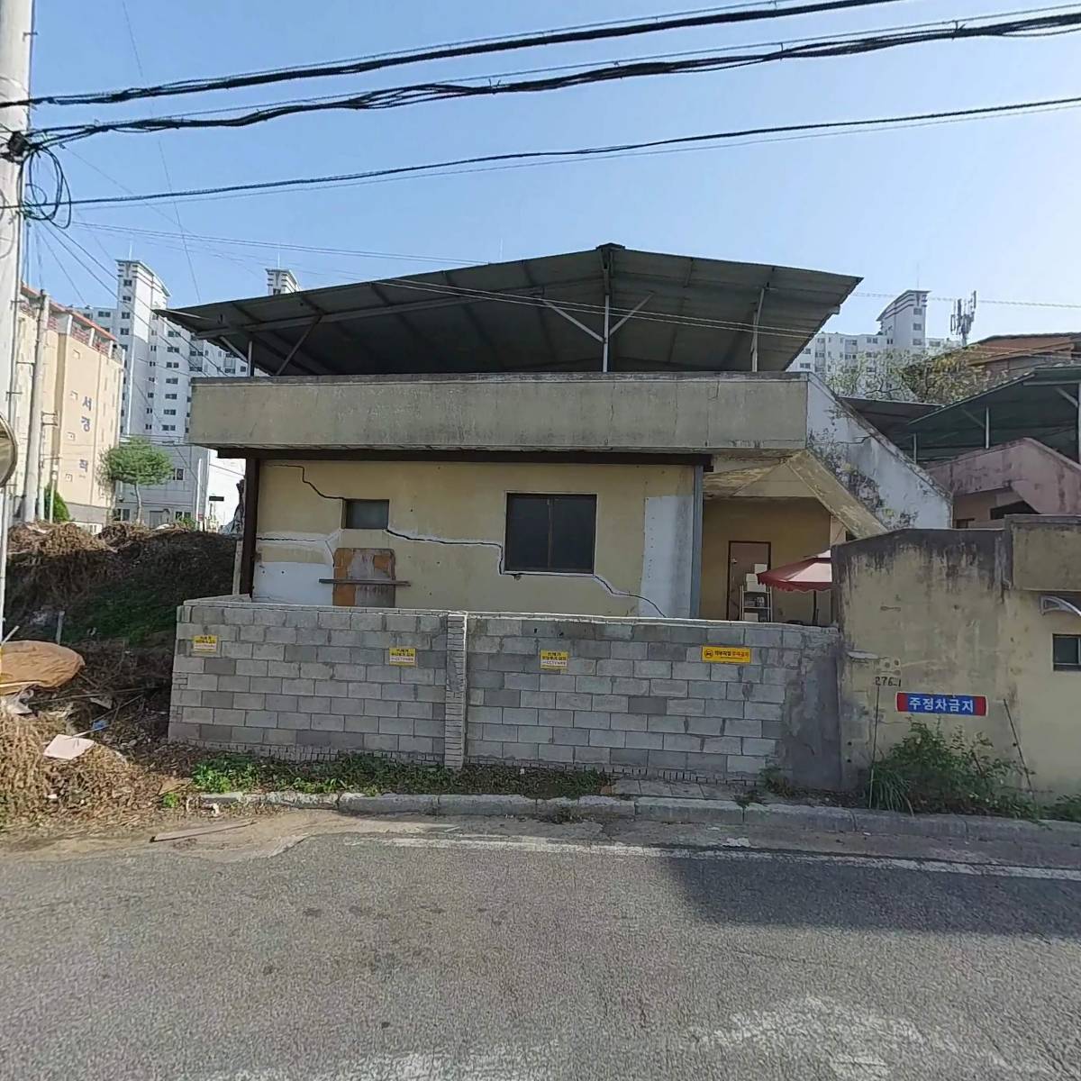 대한개발