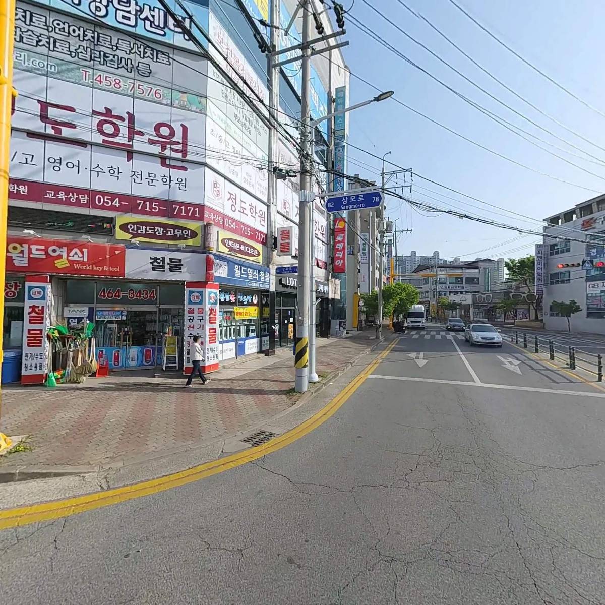 에듀코치 개별지도 상모학원