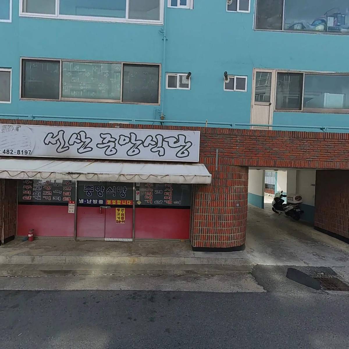 구미출장세차_3