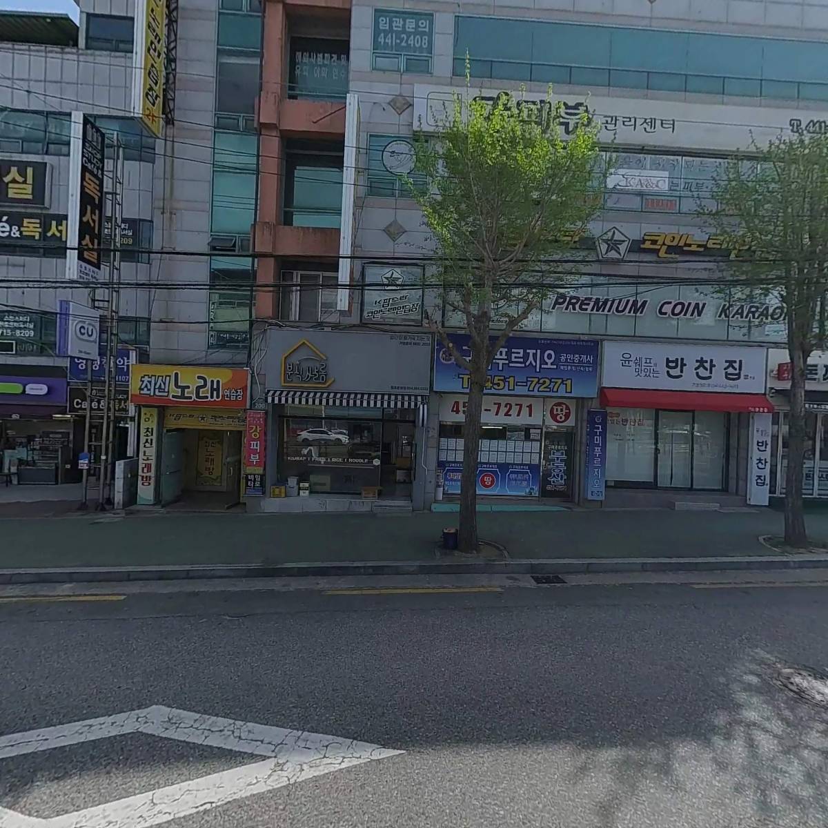 최신노래연습장