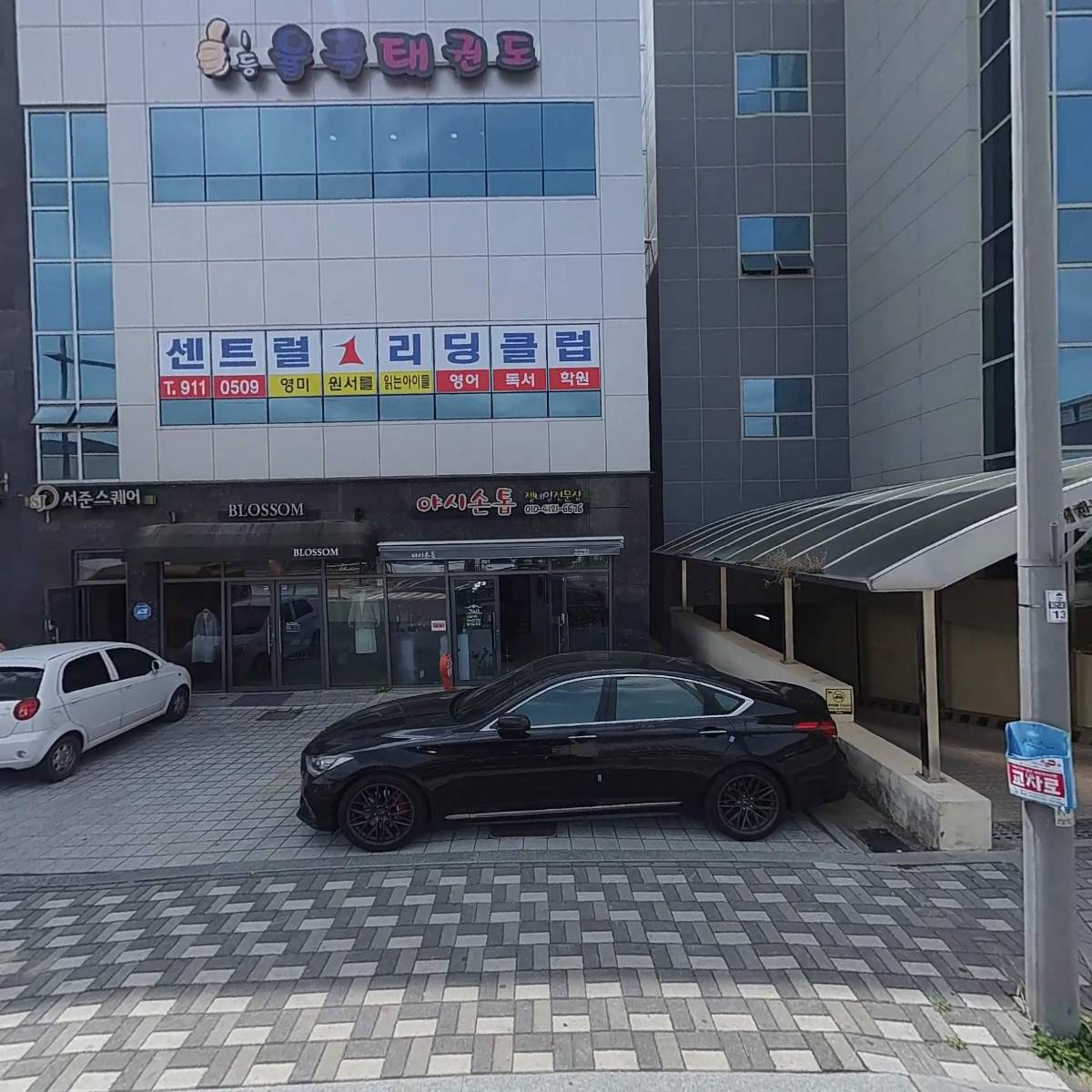 고담축산 혁신점