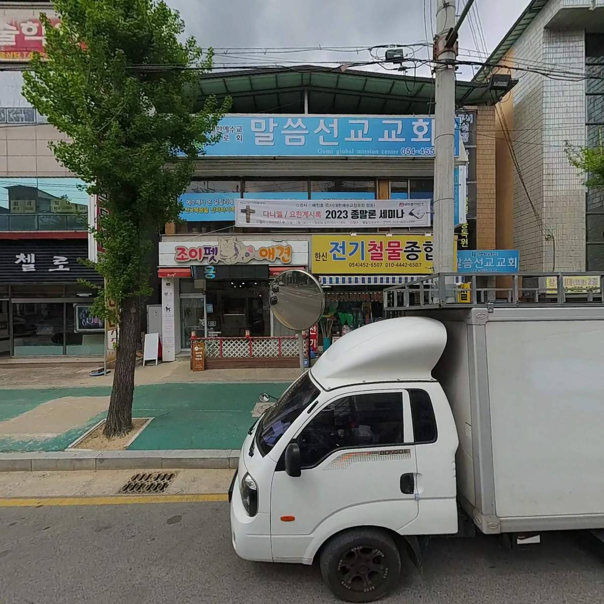 한신상사