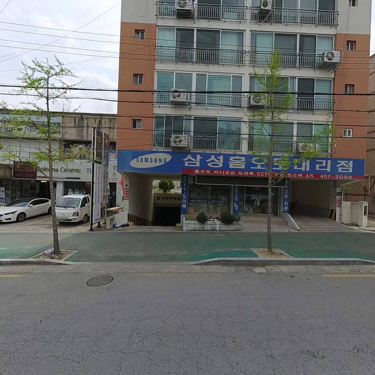 하나로통신구미고객센터