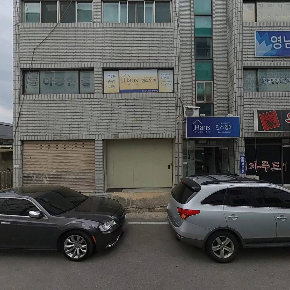 그린테크_3