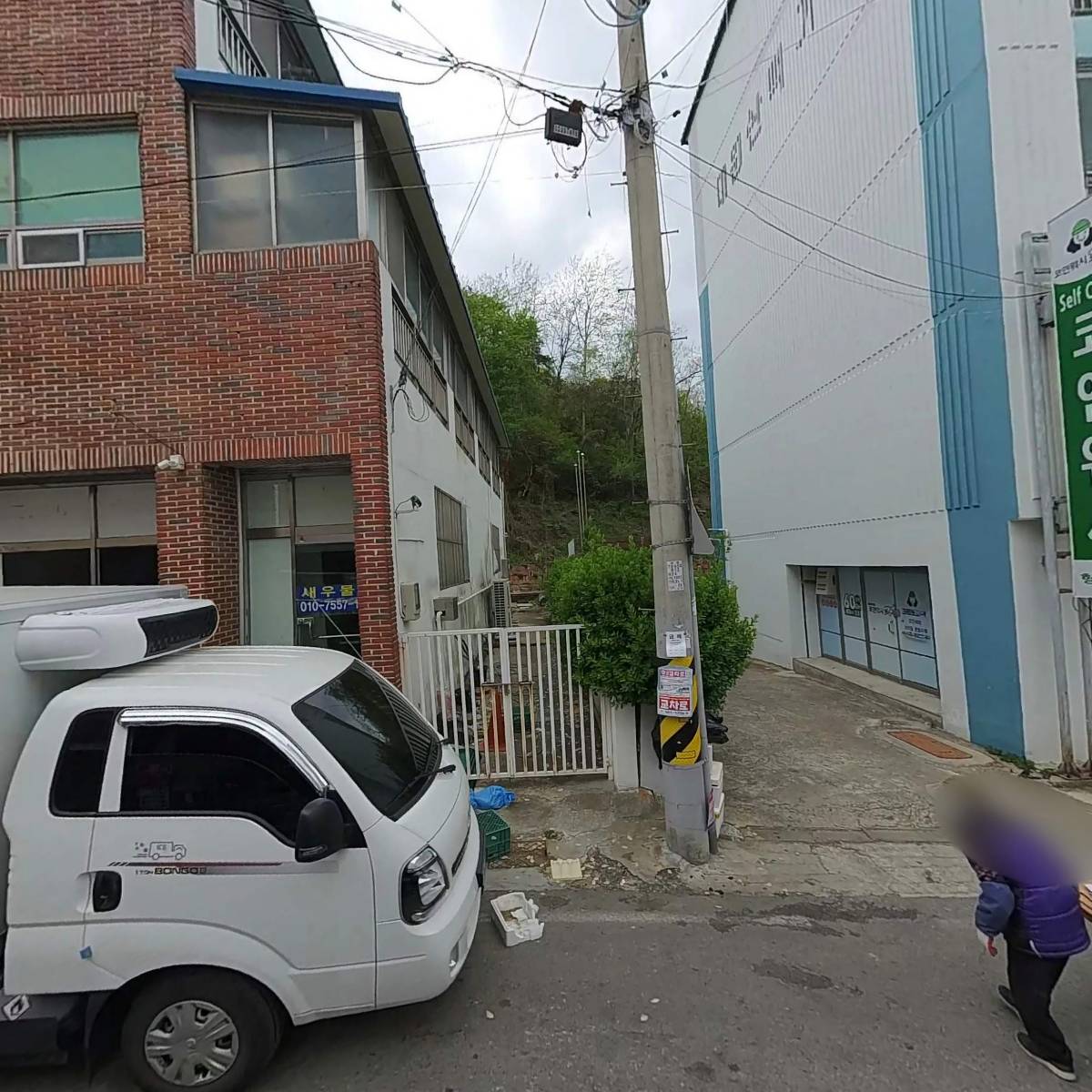 이룸이앤씨