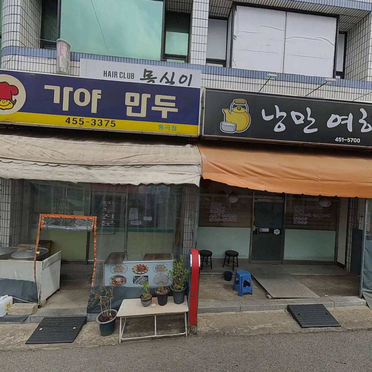 (주)씨앤케이,킴스일렉(주)_3