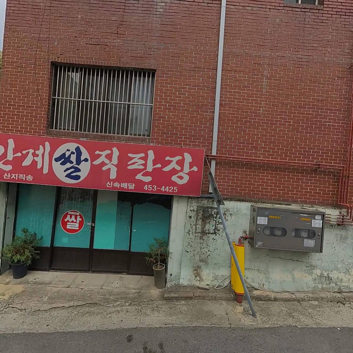 원스톱녹취센터