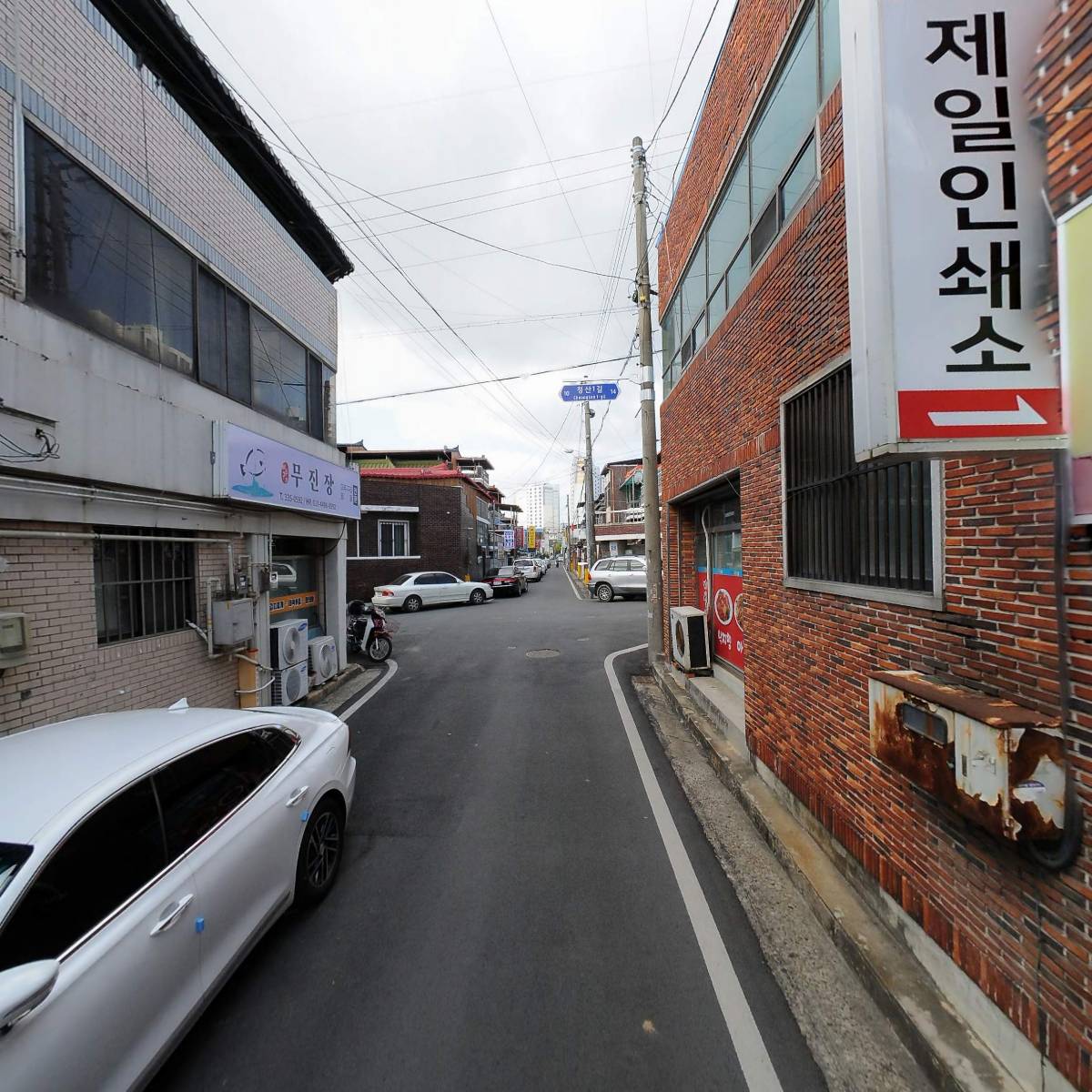 제일인쇄소_2