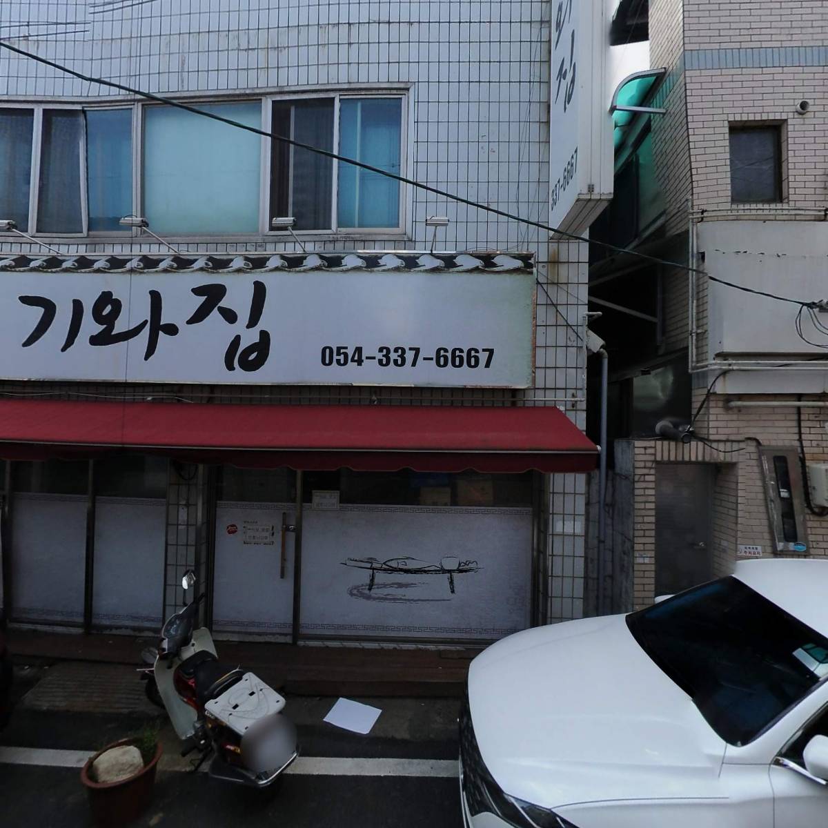 제일인쇄소