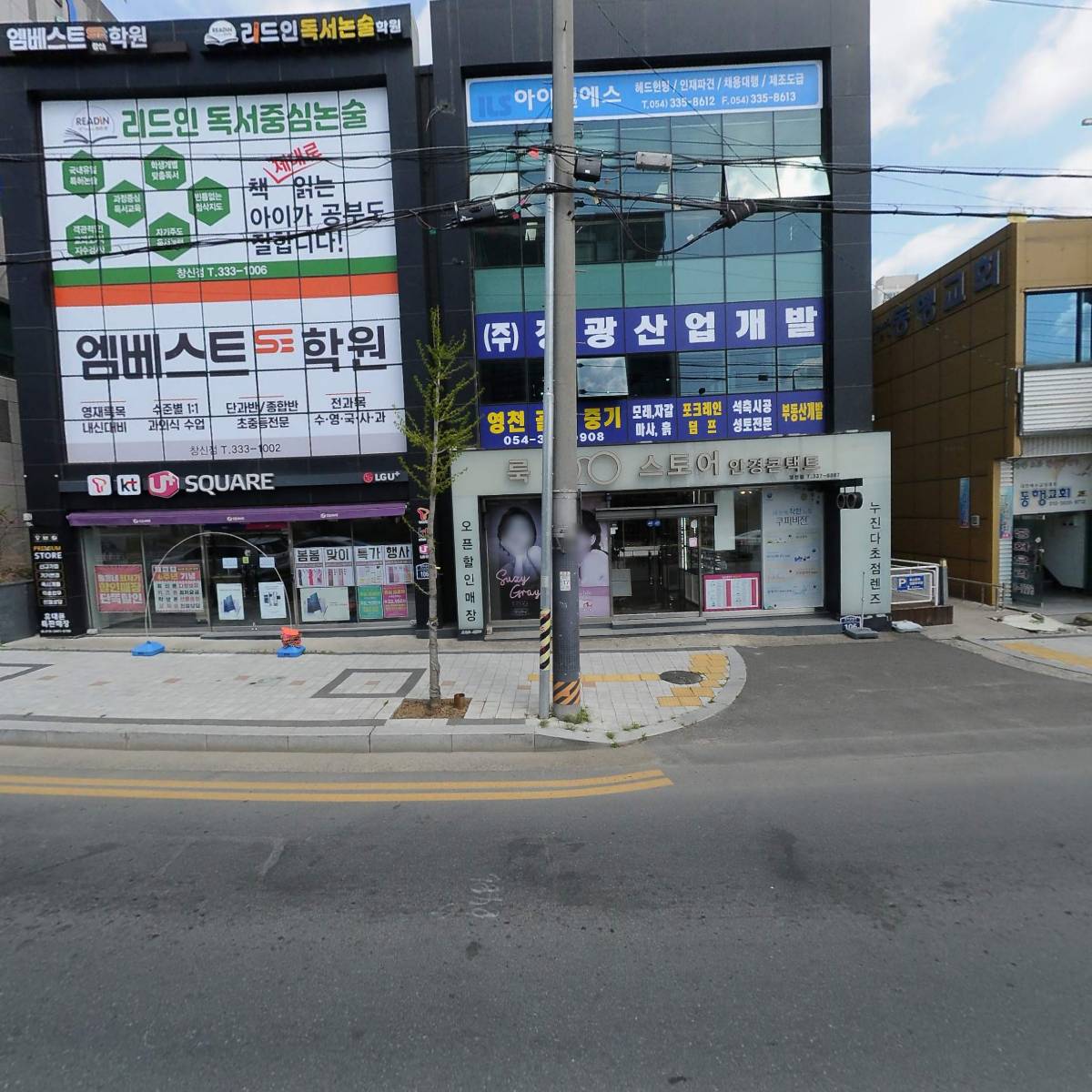 주식회사진석산업,본사