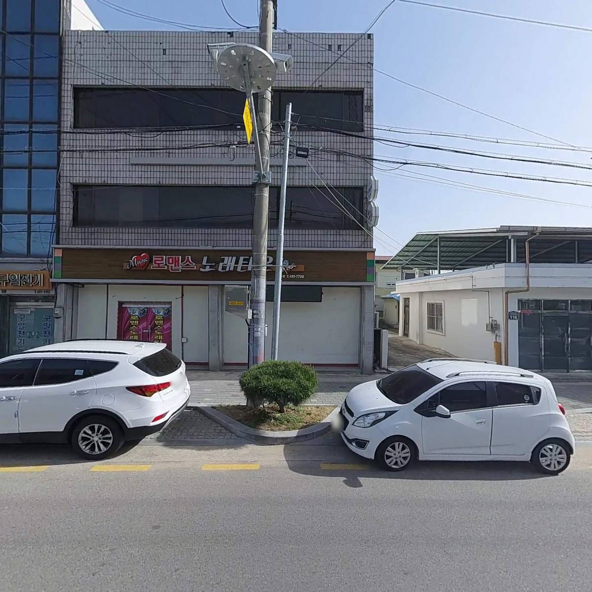 로맨스 노래주점_3
