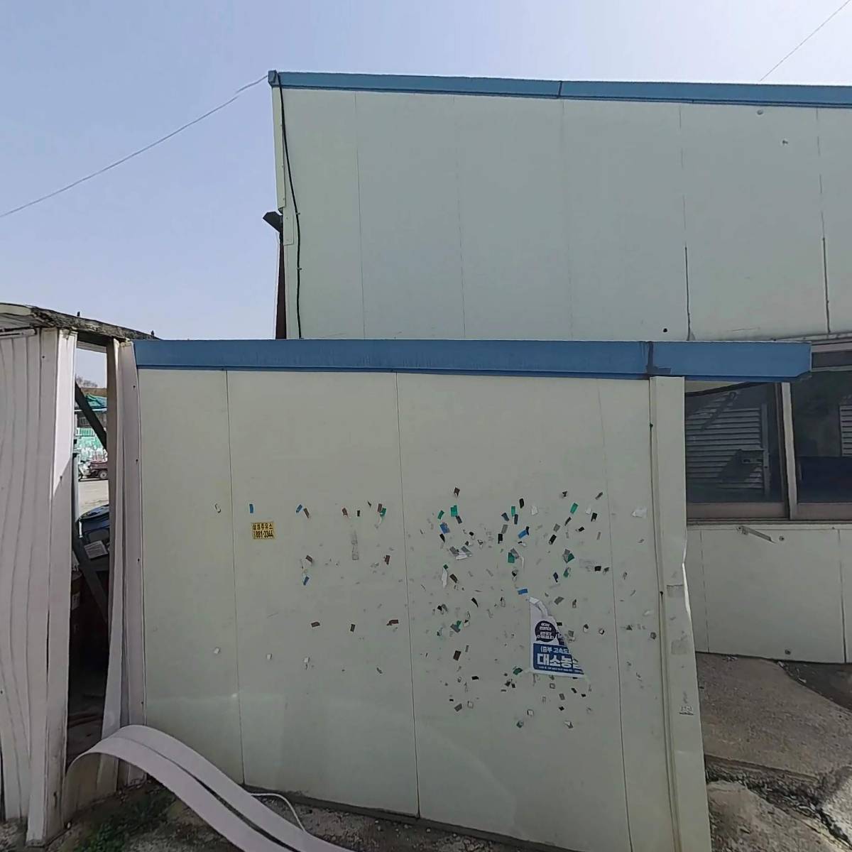 삼성지역아동센터 사회적협동조합_3