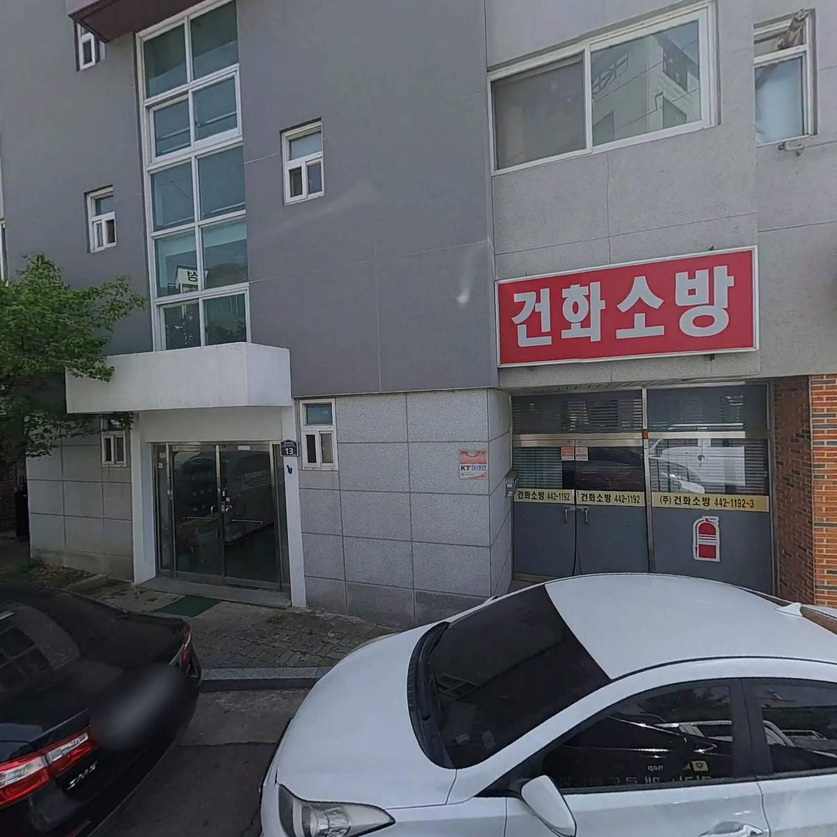 (주)건화소방_3