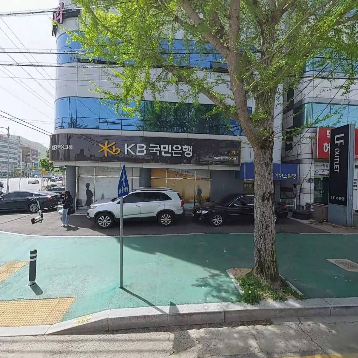 （주）국민은행구미지점