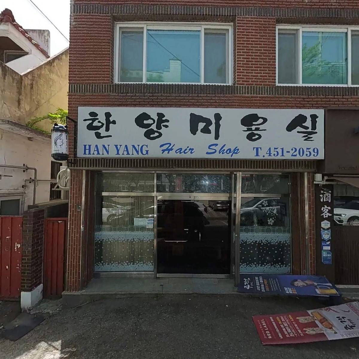 주객1991