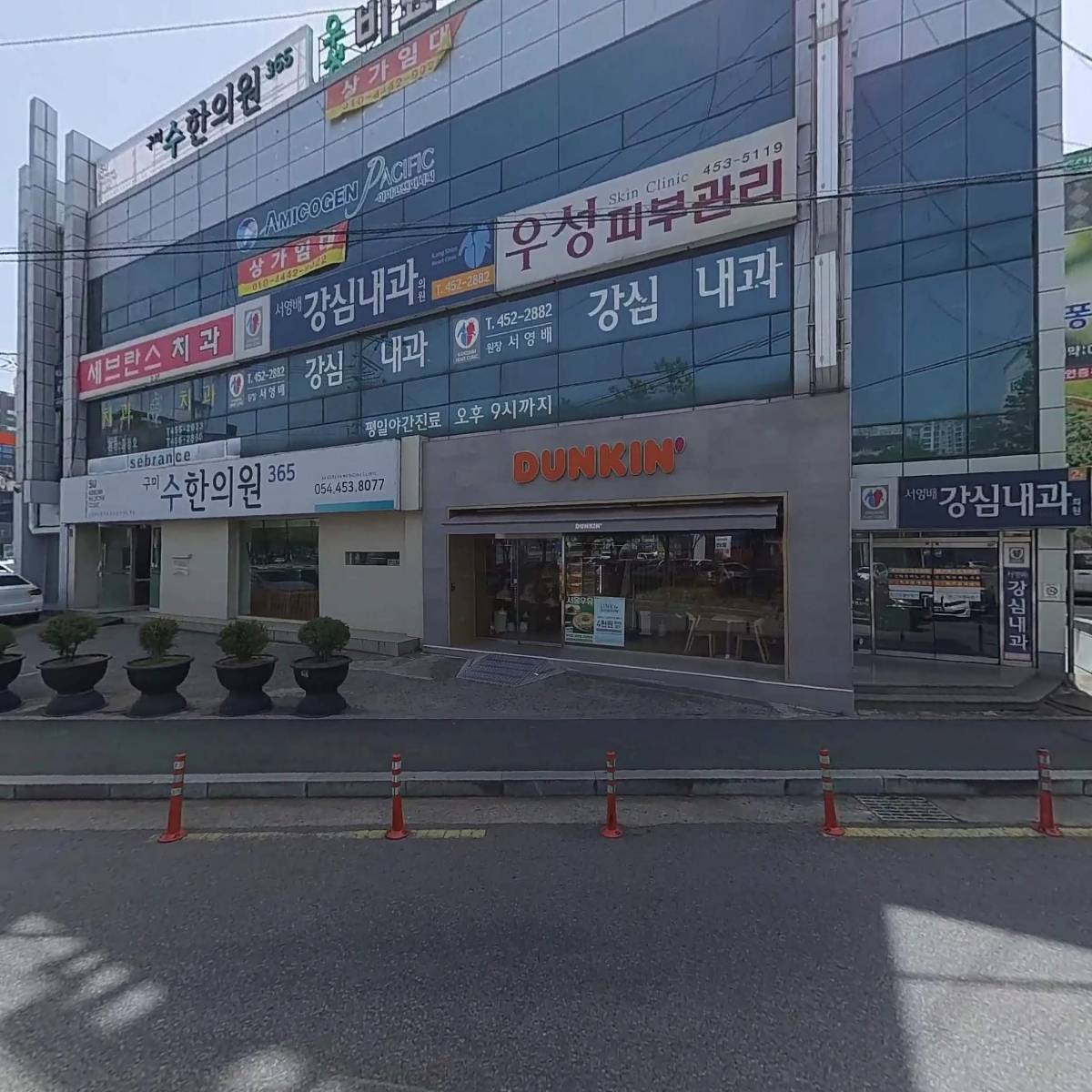 구미수한의원_3