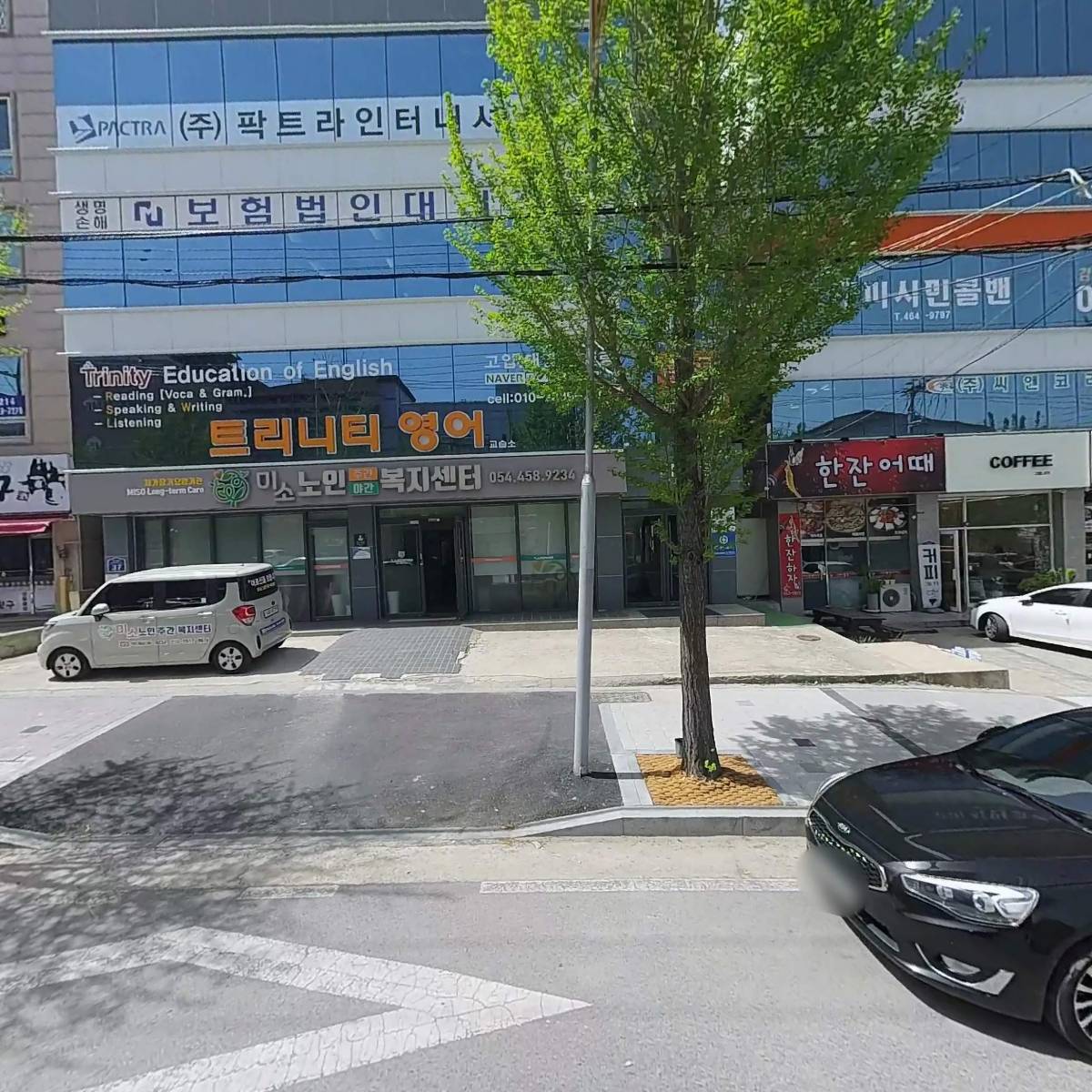 횃불교회