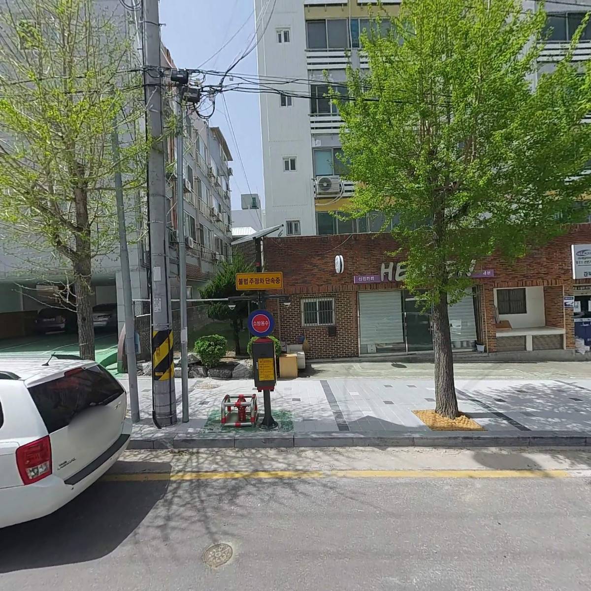 (주)일해정보통신