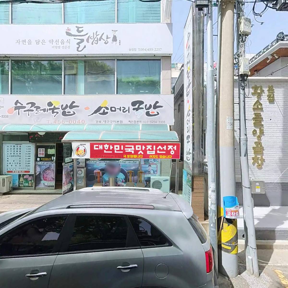 아전이엔씨(주)