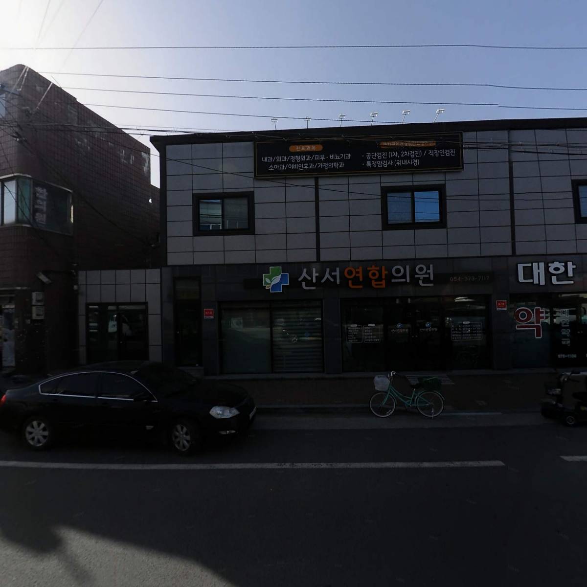 대한약국_3
