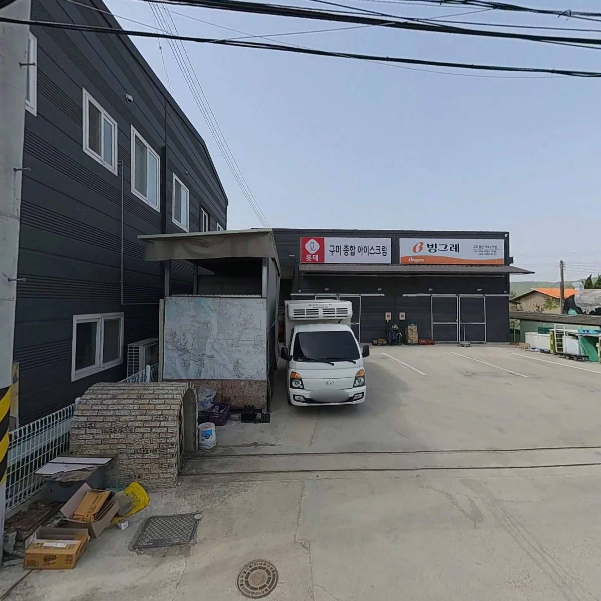 구미종합아이스크림_3