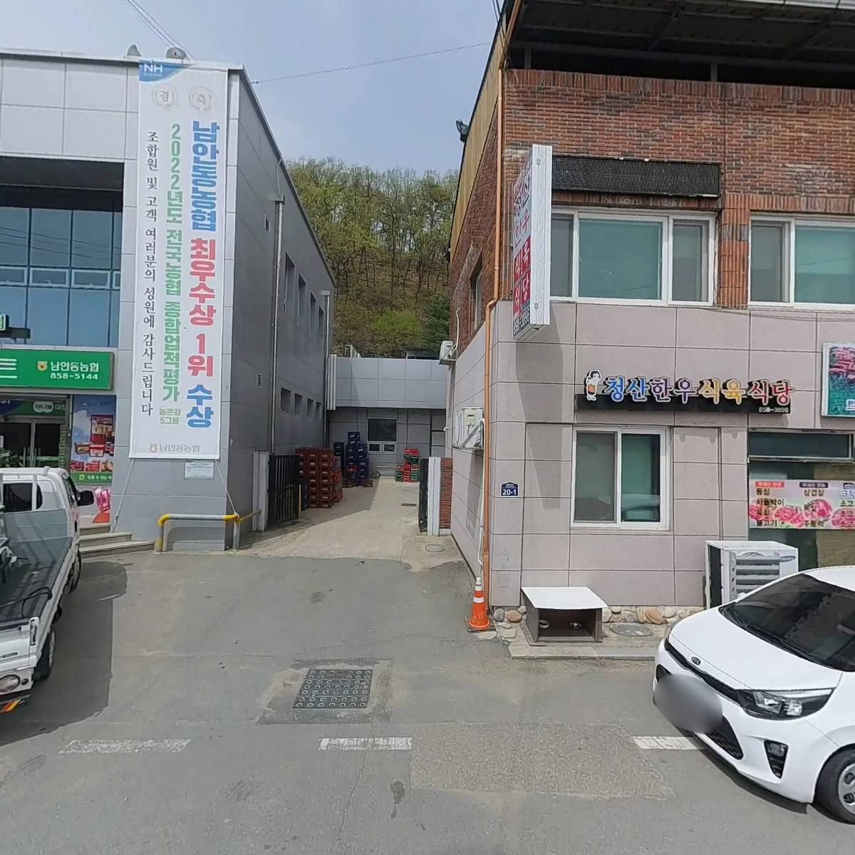 남안동농협 청아람 재가복지센터_3