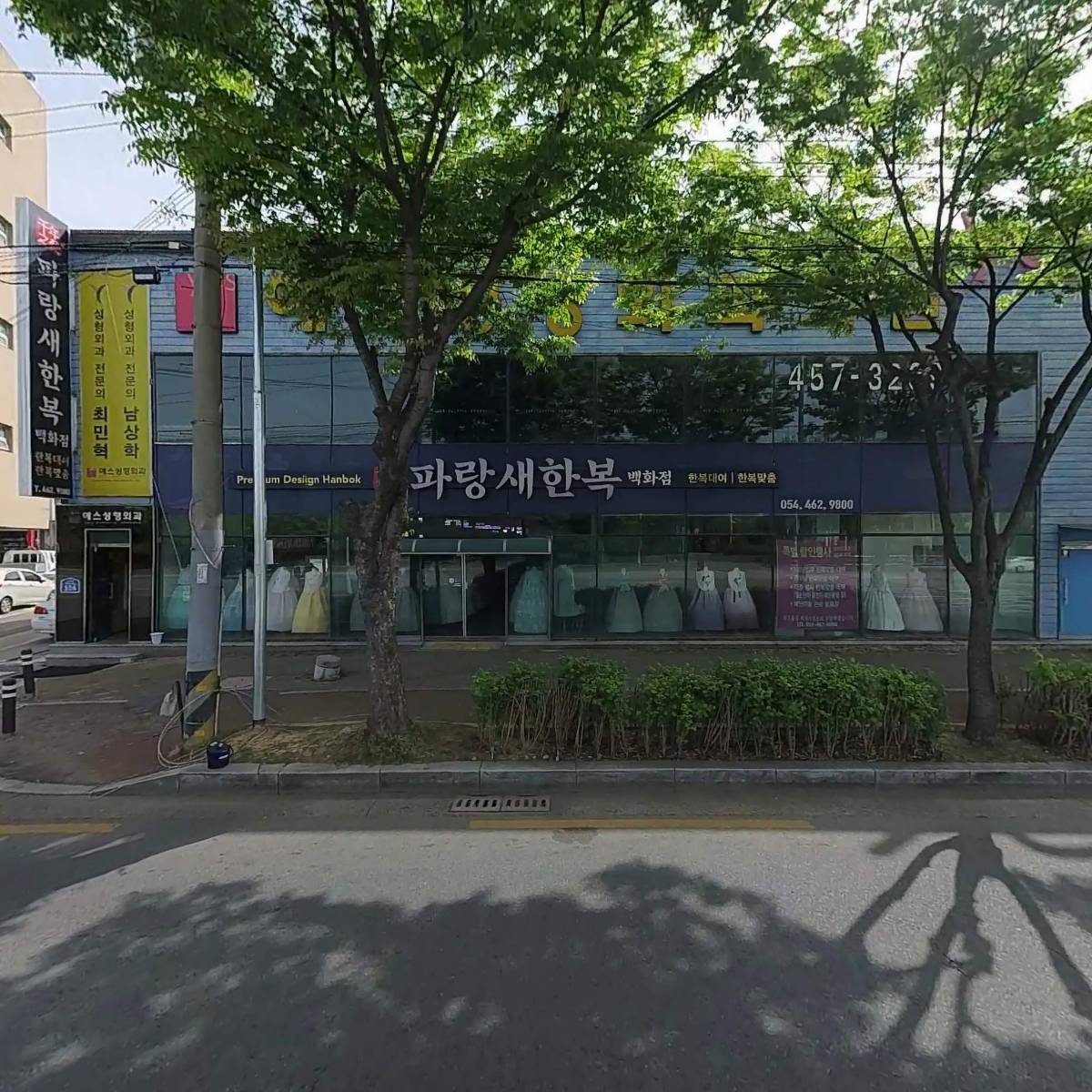 구미예스성형외과의원